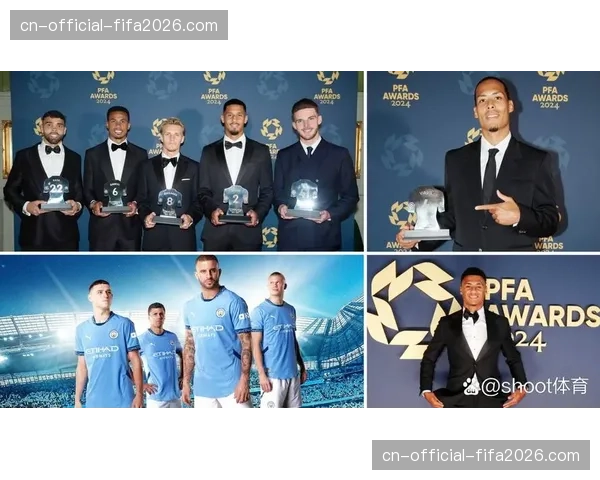 欧足联公布本赛季欧冠最佳阵容，曼城、皇马、阿森纳多人入选